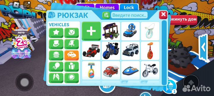 Пещи в адопт ми