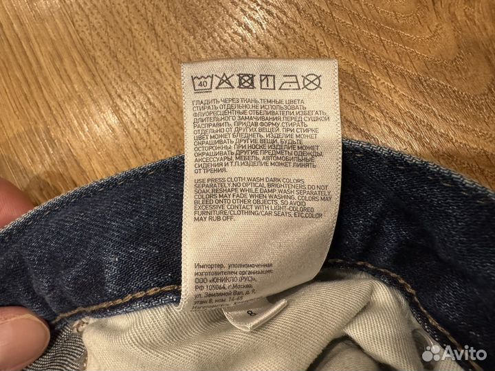 Uniqlo джинсы мужские