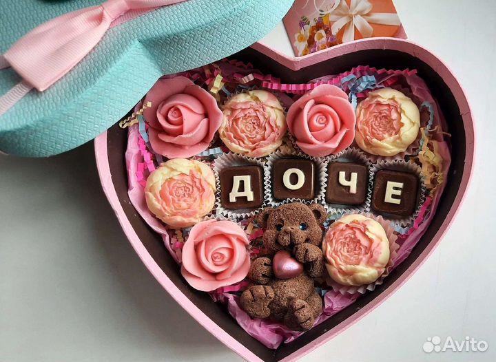 Набор Шоколадный