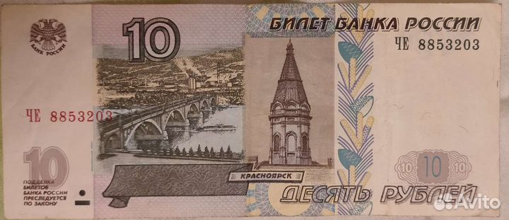 Коллекционные деньги
