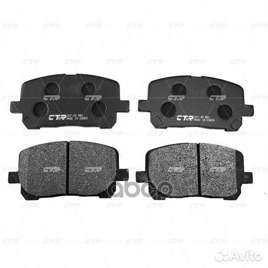 Колодки тормозные дисковые передние Toyota Aven