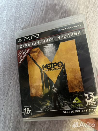 Метро луч надежды ps3
