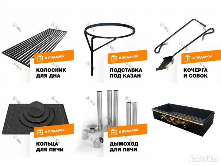 Мангал с крышей / Рассрочка от Производителя