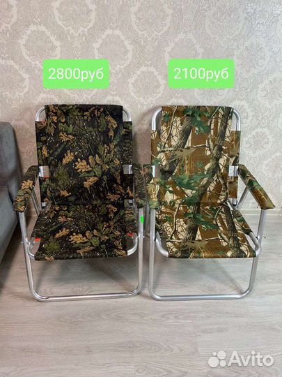 Складные туристические стулья кресла новые