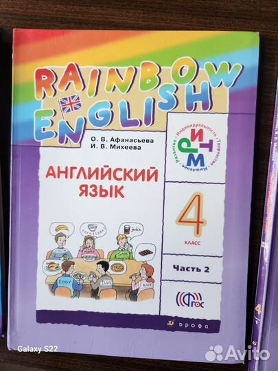 Учебники английского 4 и 6 класс