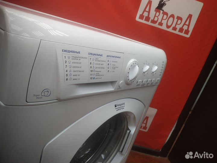 Стиральная машина Hotpoint Ariston arsl850