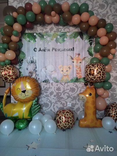 Банер с днём рождения Стиль сафари