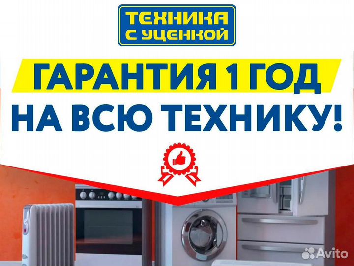 Стиральная машина Haier 6кг. Гарантия 1 год