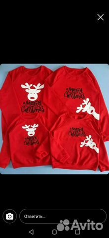 Новогодний лонгслив