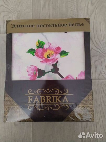 Постельное белье