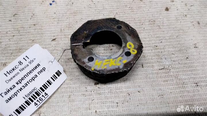 Гайка крепления амортизатора переднего Daewoo Nex