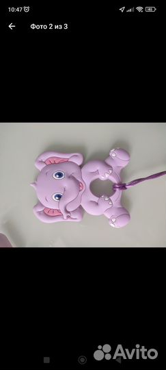 Именной грызунок Сашенька