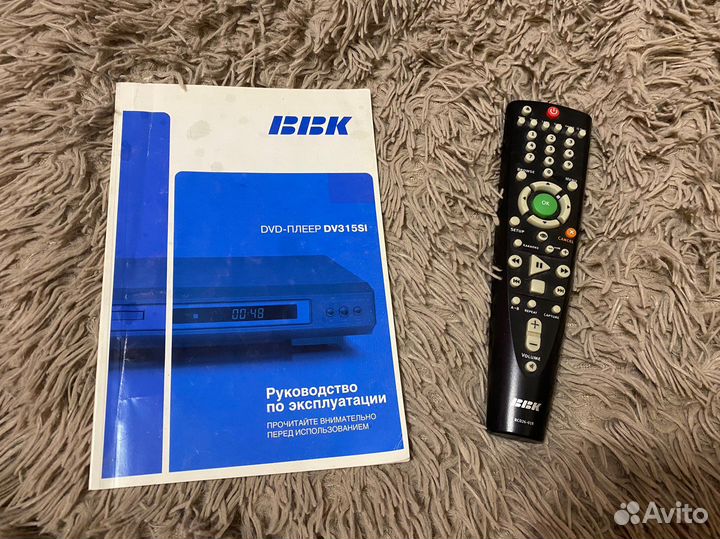 Dvd плеер bbk и пакет дисков