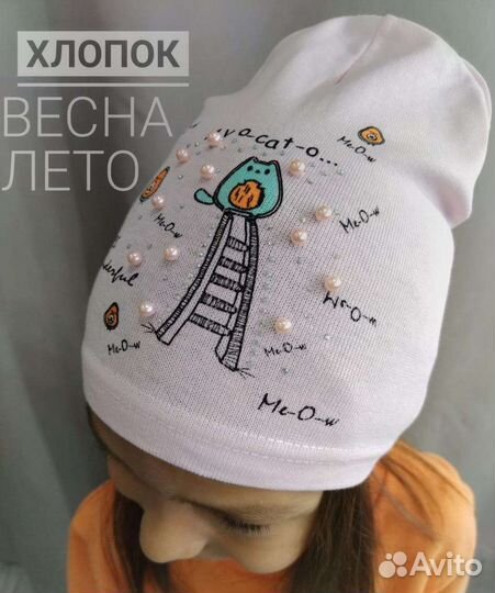 Шапка детская летняя