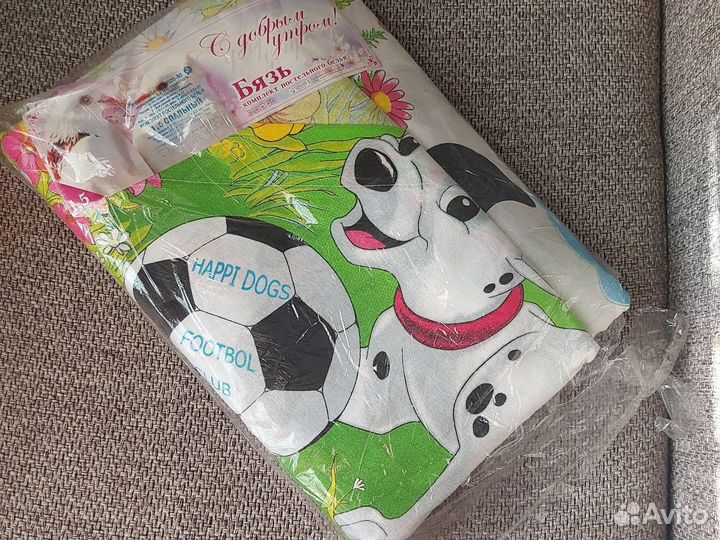 1,5 спальное бельё