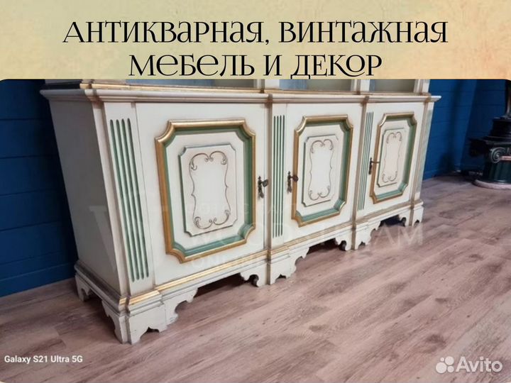 Шкаф книжный/Библиотека в стиле венецианского баро