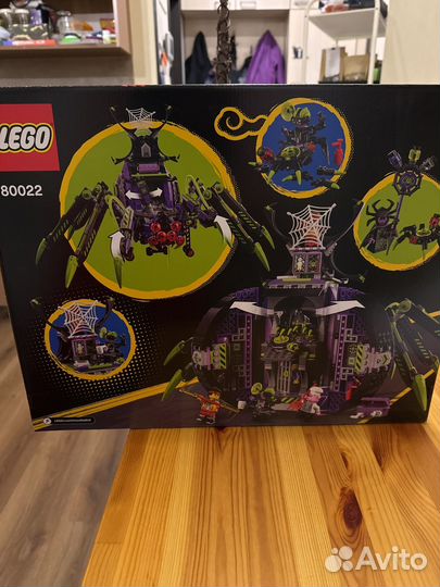 Конструктор lego Monkie Kid База