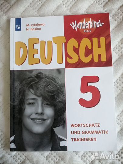 Wunderkinder Plus Deutsch 5