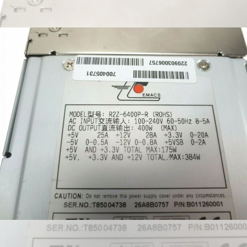 [R2Z-6400P-R] Блок Питания Emacs (Zippy) 400wt R2z-6400p-R