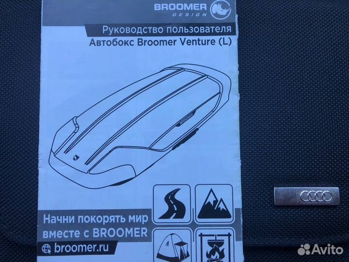 Багажник бокс на крышу автомобиля бу