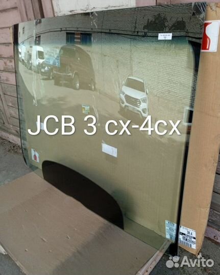 Стекло лобовое на Jcb 3 cx-4cx Джи сиби