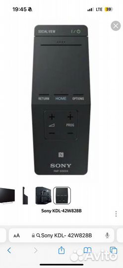 Телевизор Sony KDL-42W828B