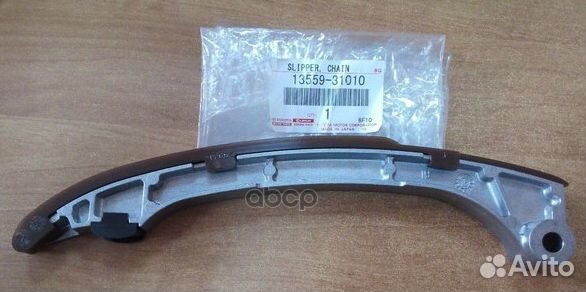 Успокоитель цепи 1355936010 toyota