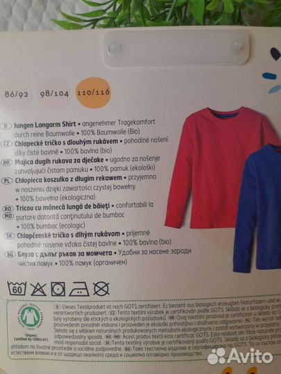 Лонгслив