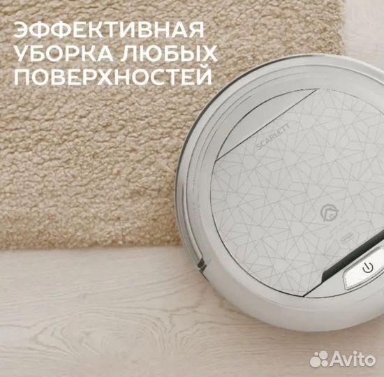Робот пылесос Scarlett