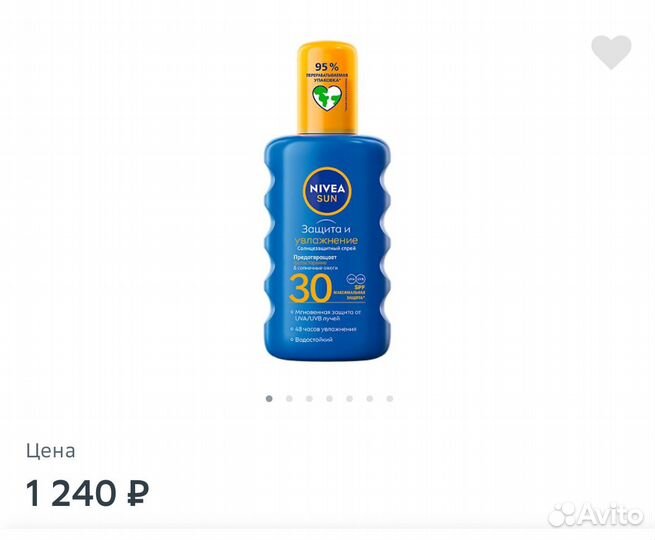 Nivea Sun спрей Защита и увлажнение
