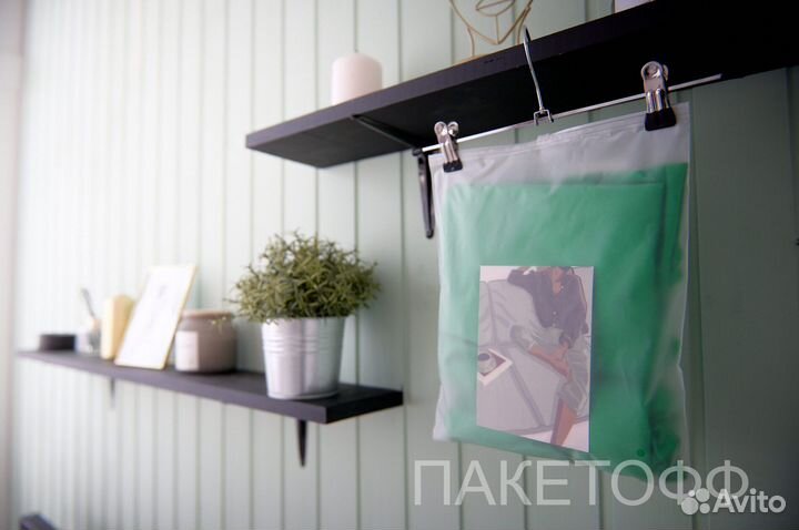 Пакеты слайдеры 20*20см