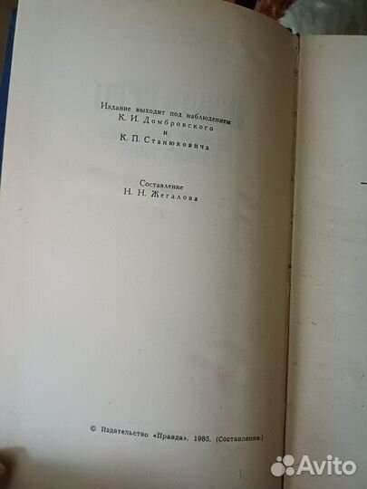 Собрание сочинений Жюля Верна