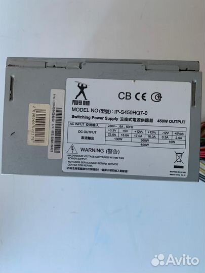 Блок питания 450w