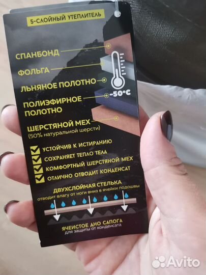 Сапоги для охоты и рыбалки Nordman