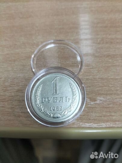 Продам Рубли