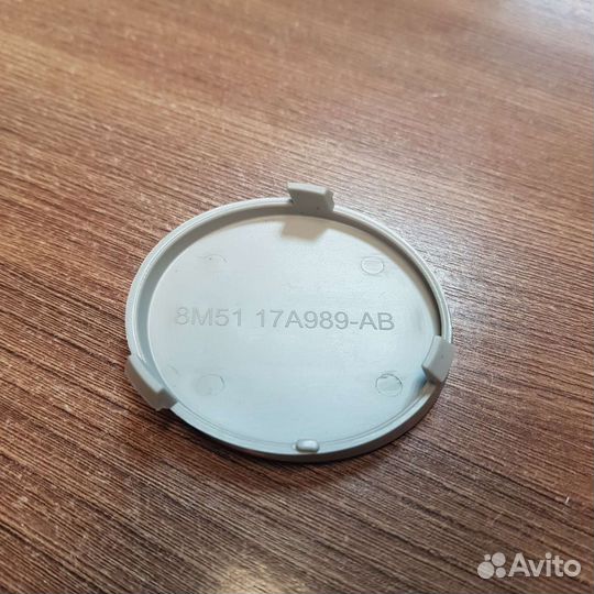 Заглушка передняя Ford Focus 2 рестайл