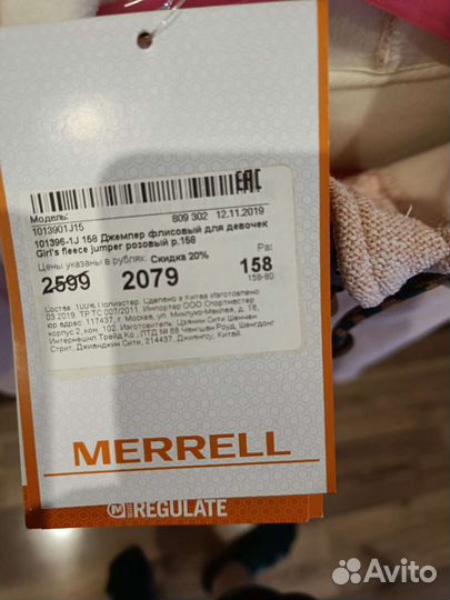 Толстовка утепленная для девочки Merrell новая