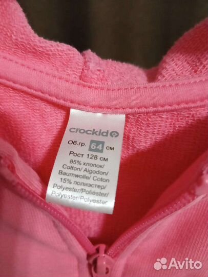 Спортивный костюм