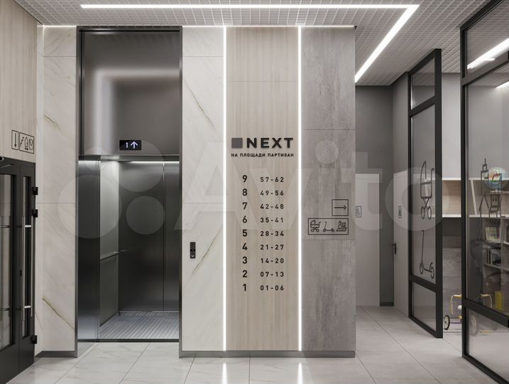 2-к. квартира, 56,5 м², 1/9 эт.