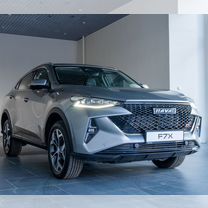 Новый Haval F7x 2.0 AMT, 2024, цена от 2 869 000 руб.