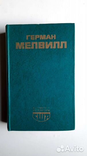 Собрание книг Библиотеки литературы США