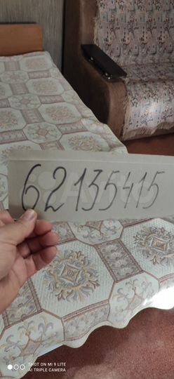 Дом 20 м² на участке 1 сот.