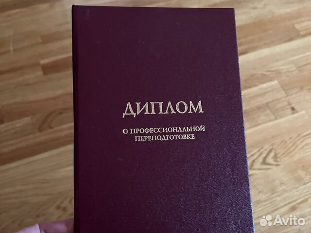 Психологическое консультирование, коучинг