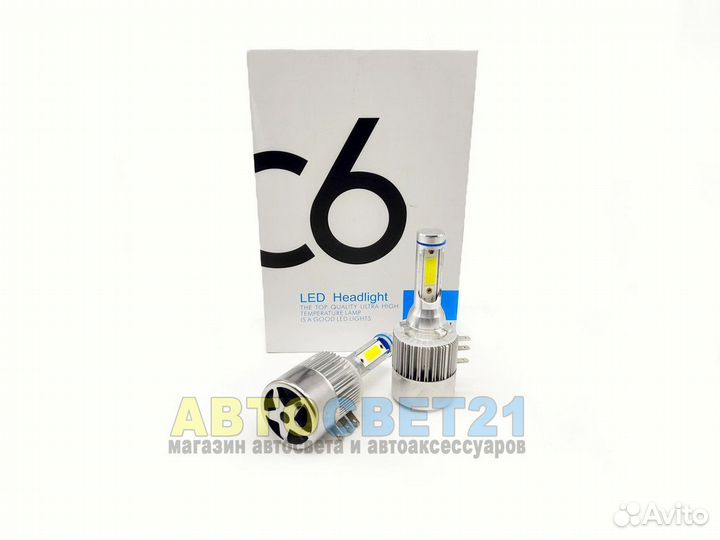 Led лампы C6 Н15 дхо + Дальний свет