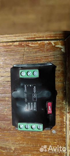 Себокс су- 1тг