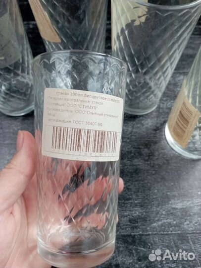 Стаканы новые. 5 шт по 200 мл