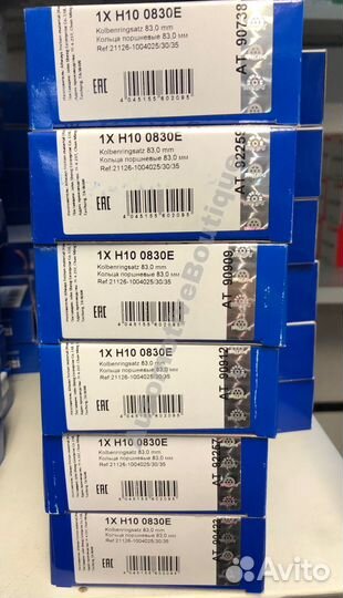 Поршневые кольца Herzog Приора 83.0