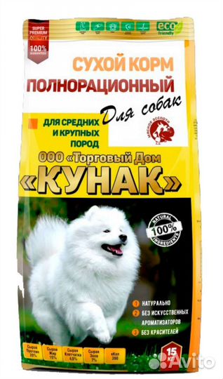 Сухой корм для собак и кошек