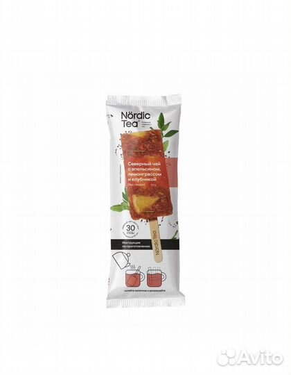 Замороженный натуральный чай