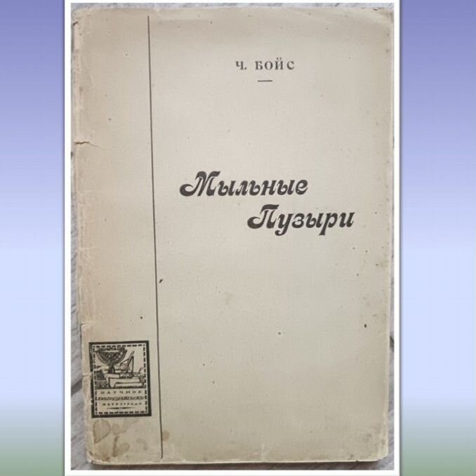 Александр Ивановтың порносы